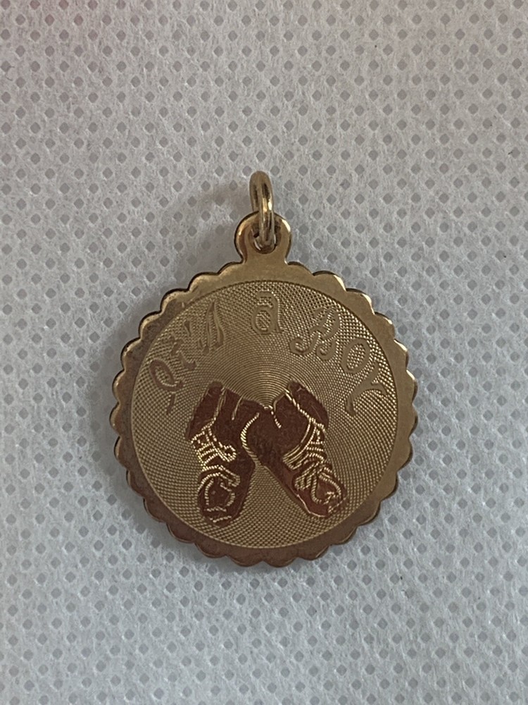 VIntage Jewelry 12KT 12K Gold Filled Charm Pendant Danecraft Its a Boy Baby Shoe