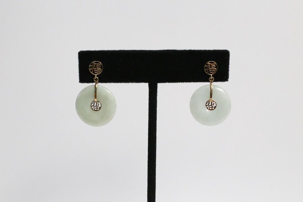 10k Yellow Gold JADE Earrings “Lucky” Asian Symbol, 4.7g – 18mm