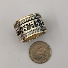 Shema Yisrael Hebrew Ring Spinner Sterling Silver Gold Wide Band Israel Gift VTG
