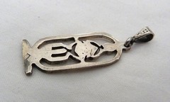 VINTAGE EGYPTIAN SCARAB BEETLE STERLING SILVER PENDANT ~ 1 3/4″ LONG