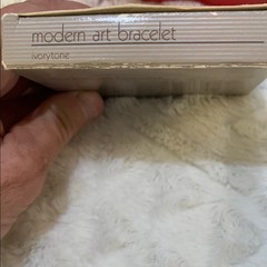 Vintage Avon Ivory “Modern Art Bracelet” in Original Box