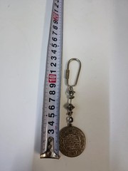 Islamic Ayat Al-Kursi Metal Keychain Quran Verse Silver Tone Religious Pendant
