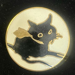MMA Abstract Black Cat Brooch Pin Round Moon Gold Tone Metropolitan Museum Art