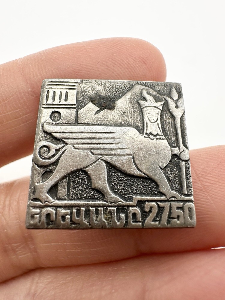 Collectible Commemorative Yerevan 2750 ARMENIA ART MEDAL ANCIENT WINGED LION Pin