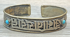 Vintage Tibetan Buddhist Mantra ‘Mani Padme Hum’ Turquoise Filigree Nepal Cuff