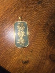 Vintage Jade Charm Pendant w/Chinese Characters/20×40 mm