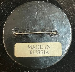 Very Nice Vintage Signed Made In Russia Brooch Almost 2″ Tall