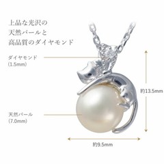 New Cat Natural Pearl Diamond silver necklace Made in Japan gift ladies