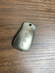 Vintage Chic O’s Engraved Metal Pendant Charm Asian Symbols 1.5” Pre-Owned
