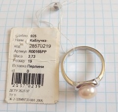 Vintage Beautiful Ring White pearl Sterling Silver 925 test Women Jewelry size 9