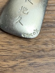 Vintage Chic O’s Engraved Metal Pendant Charm Asian Symbols 1.5” Pre-Owned