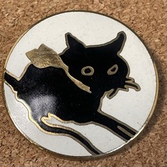 MMA Abstract Black Cat Brooch Pin Round Moon Gold Tone Metropolitan Museum Art