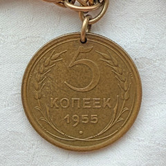 VINTAGE COIN CHARM BRACELET 11 INT COINS