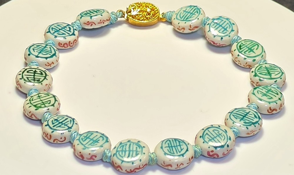 Vintage Chinese Porcelain Beaded Bracelet (Size 8)