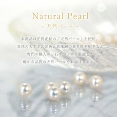 New Cat Natural Pearl Diamond silver necklace Made in Japan gift ladies