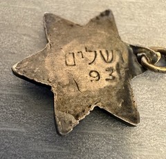 Vintage 935 Silver Israel Turquoise Star of David Pendant Necklace 19″ Chain