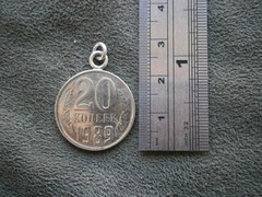 Soviet Union USSR 20 Kopek Coin Vintage Charm Pendant 1989 ~ 3.5g