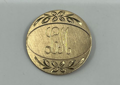 Vintage 1/20 12K GF Gold Filled Monogram LM Brooch Pin Hand Engraved MCM