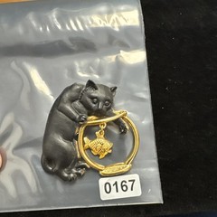 Vintage JJ Black And Gold Tone Cat Brooch. Fish In The Bowl.