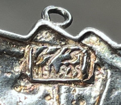 Vintage Sterling Silver 925 Royal Flush Poker Cards Casino Charm Pendant USA 4g