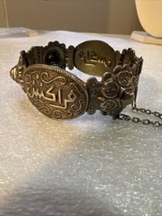 Antique Silver Islamic African Hinged Kabyle Argent Berbère Bracelet