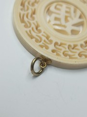 Vintage Faux Ivory Spinner Pendant Chinese Character Good Luck Shou Lucky 59mm