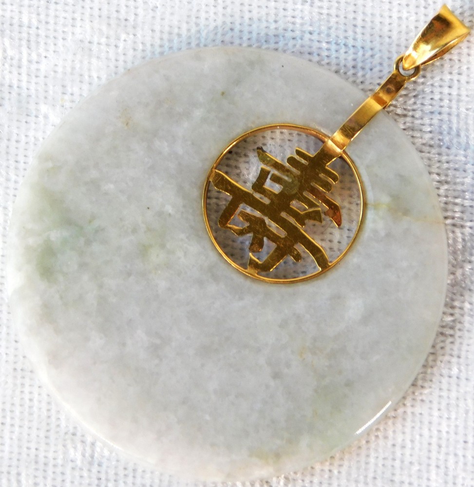 Vintage Large Chinese Symbol 14k Gold White Jade Disc Pendant 19.5 grams
