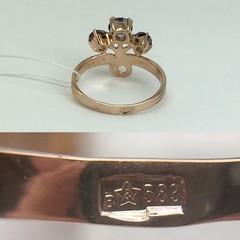 USSR Vintage Original Alexandrite (lab. made) Rose Gold Ring 583 14K 2,59 g.