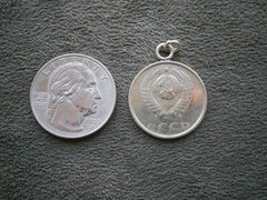 Soviet Union USSR 20 Kopek Coin Vintage Charm Pendant 1989 ~ 3.5g