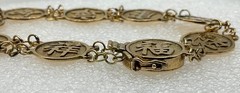 Vintage 14k Gold Chinese Symbol Character Link Bracelet – 12.8 Grams, 13mm Wide