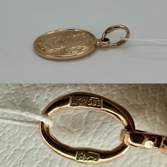 Rare USSR Jubilee Rose Gold Pendant Zodiac Sign ” Virgo ” 583 14K Olympics 1978