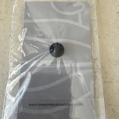 Lone Pine Koala Hugger Pin Sanctuary Australia Collectible