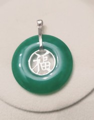 Vintage Chinese Jade Pendant on Sterling Silver