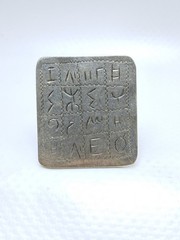 Unique Amazigh Berber Handmade Antique Gypsy Ring – Authentic Moroccan Jewelry