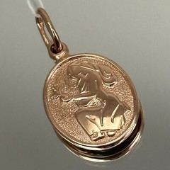 Rare USSR Jubilee Rose Gold Pendant Zodiac Sign ” Virgo ” 583 14K Olympics 1978