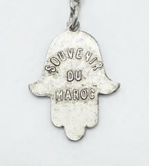 Vintage Hamsa Hand Sword Camel Metal Tourist Morocco Travel Souvenir 7″ Bracelet