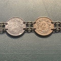 Antique Swiss 2 Rappen Bracelet Vintage Bronze And Zinc Coins WW2 Era