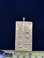Vintage 1976 MMA Egyptian Revival King Tut Gold Tone Cartouche Pendant