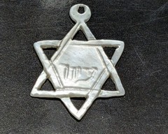 VINTAGE ‘70s Carved Mother Of Pearl Star of David 1″ Pendant Charm “Zion” Script