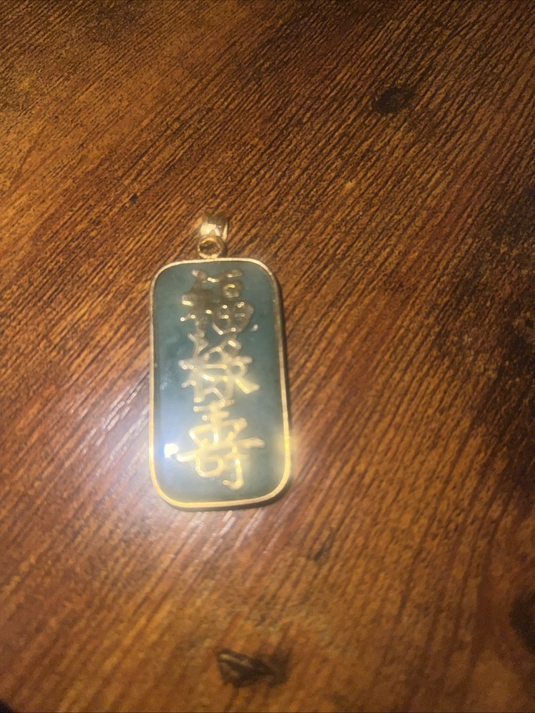 Vintage Jade Charm Pendant w/Chinese Characters/20×40 mm