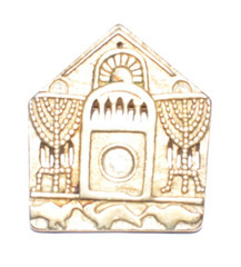 Signed MMA (Metropolitan Museum of Art) gold tone Synagogue brooch/pendant