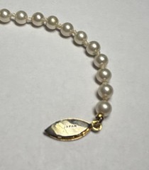 Vintage 18 Inch Pearl Necklace Marked Japan