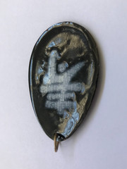 Copper & Rust Fern Leaf Stems on Tan/Green Enamel over Copper Oval MCM Pendant