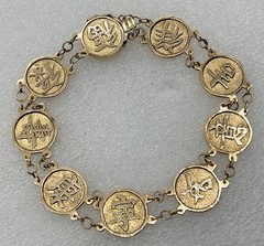 Vintage 14k Gold Chinese Symbol Character Link Bracelet – 12.8 Grams, 13mm Wide