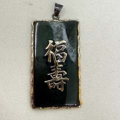Vintage Chinese Fu Lu Shou Talisman Necklace Marked Silver Green Stone