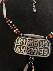 Vtg Chicos necklace Asian theme Inspired Multi Color Glass Beads Metal Pendant