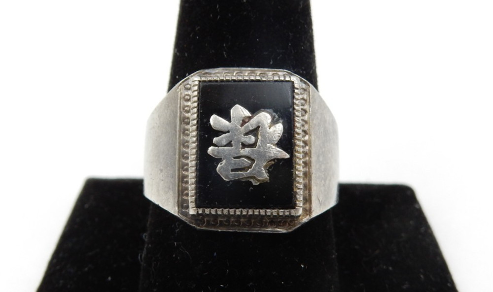VINTAGE SILVER ASIAN “GOOD FORTUNE” BLACK ONYX RING, SIZE 10-1/2, 11.8 GRAMS