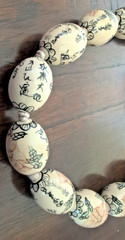 Vintage Asian Calligraphy and Floral Motif Oval Porcelain Bead Necklace 28 inch