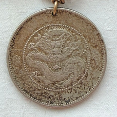 VINTAGE COIN CHARM BRACELET 11 INT COINS