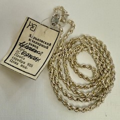 925 Sterling Silver Vintage Eastern Europe Rope Necklace -21″ -49cm -13.9g #1670